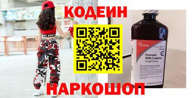 ALPHA-PVP Кинель
