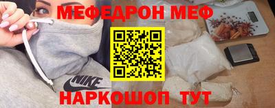 ALPHA-PVP Кинель