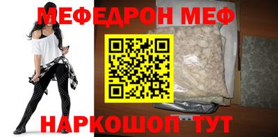 ALPHA-PVP Кинель