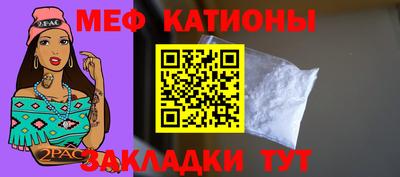 кристаллы Конаково