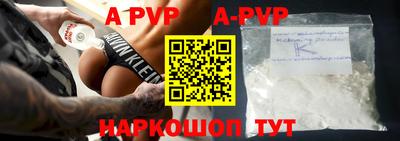ALPHA-PVP Кинель