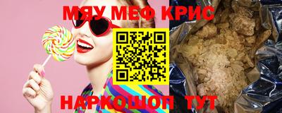 ALPHA-PVP Кимры