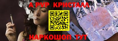 ALPHA-PVP Кимры