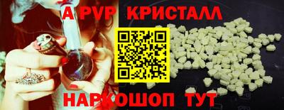 ALPHA-PVP Кимры