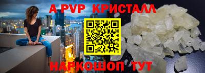 ALPHA-PVP Кимры