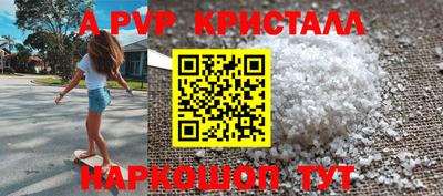 ALPHA-PVP Кимры