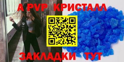 ALPHA-PVP Кимры