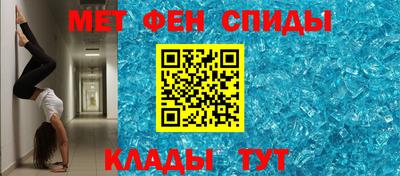 ALPHA-PVP Кимры